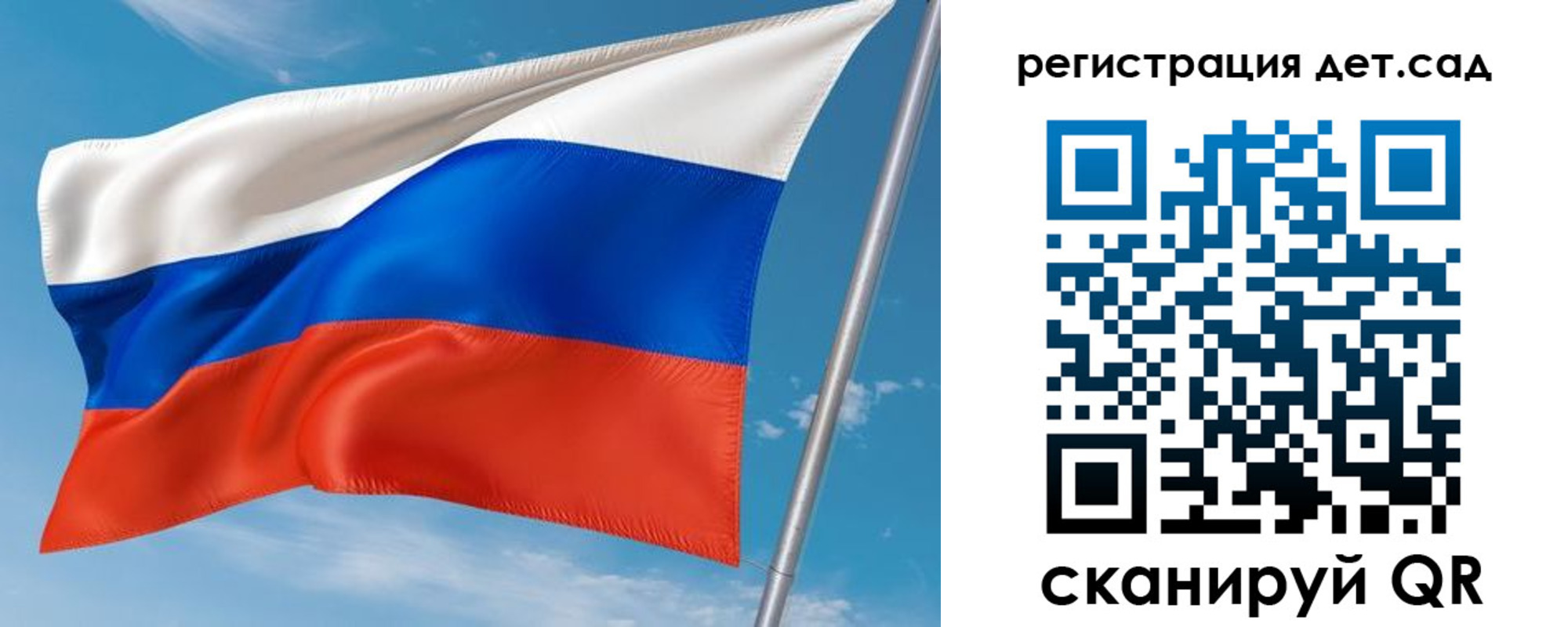 прописка для военкомата в Пензе