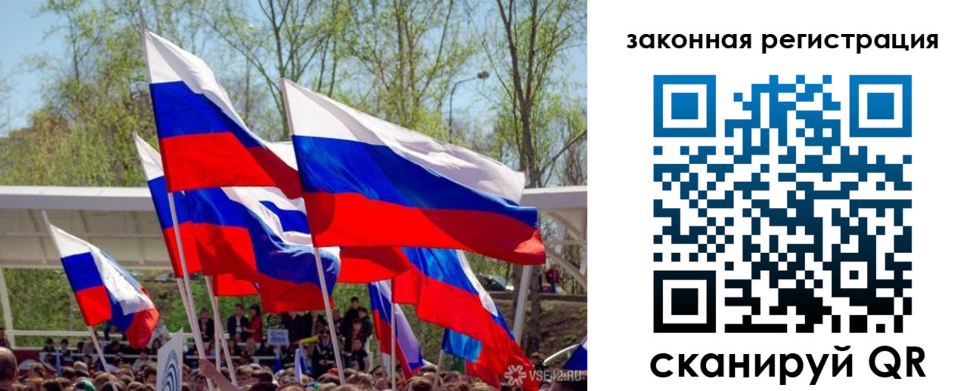 прописка для военкомата в Пензе
